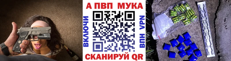 Купить наркотик аптеки Шиханы COCAIN Альфа ПВП Каннабис