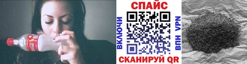 магазин  наркотиков  Шиханы  даркнет состав  Бутират 99% 