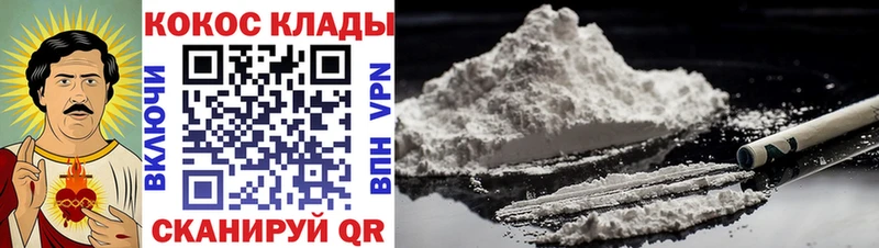 КОКАИН 97% Шиханы
