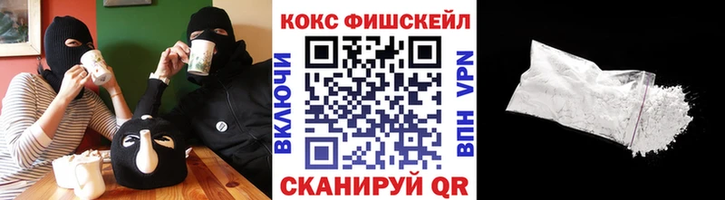 Кокаин Columbia  что такое наркотик  Шиханы 