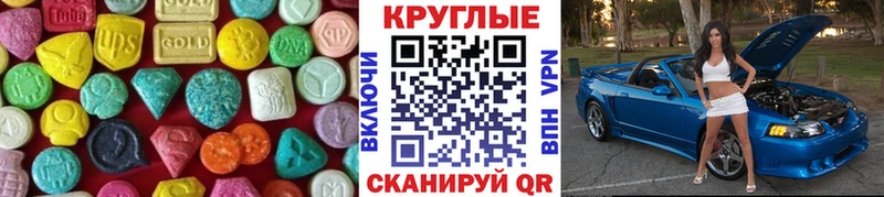 как найти закладки  Шиханы  ссылка на мегу ССЫЛКА  ЭКСТАЗИ XTC 
