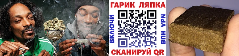 закладки  Шиханы  Гашиш ice o lator 