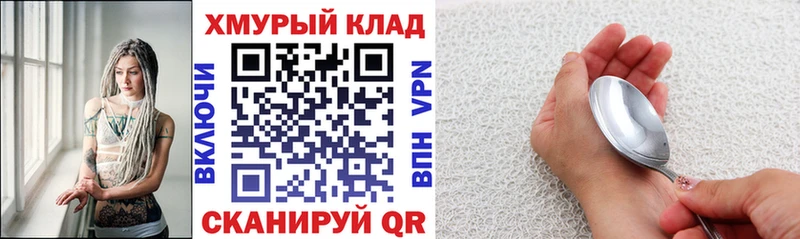 ГЕРОИН белый  Шиханы 