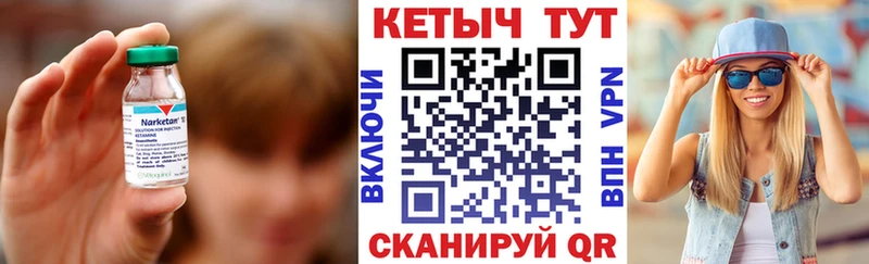 где купить наркотик  Шиханы  Кетамин ketamine 