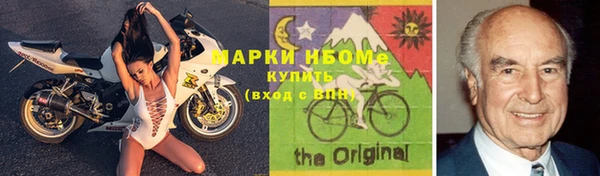 mix Мегион