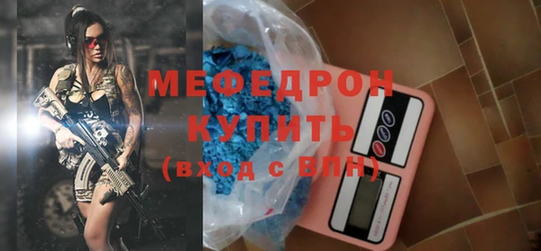 альфа пвп Медногорск