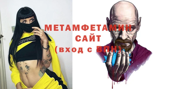 альфа пвп Медногорск