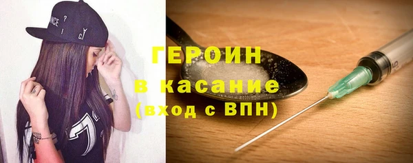 альфа пвп Медногорск