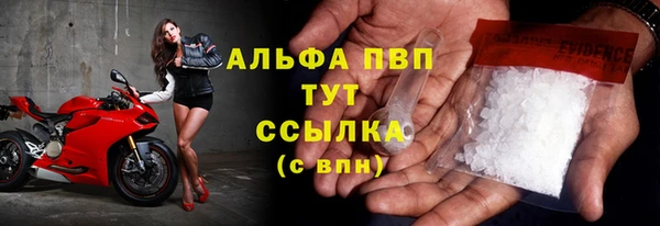альфа пвп Медногорск
