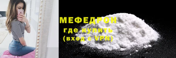 mix Мегион