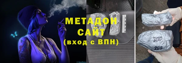 дистиллят марихуана Арсеньев