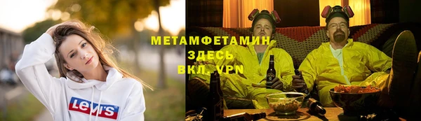 меф VHQ Майский