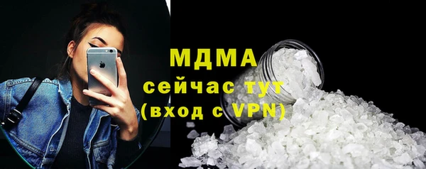 альфа пвп Медногорск