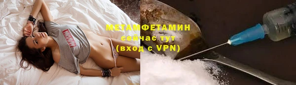 альфа пвп Медногорск