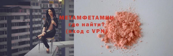 mix Мегион