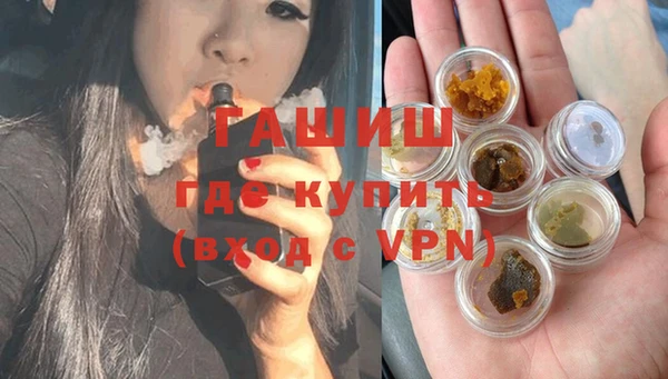 альфа пвп Медногорск