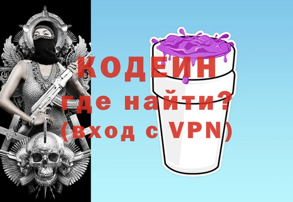 альфа пвп Медногорск