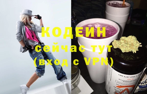mix Мегион