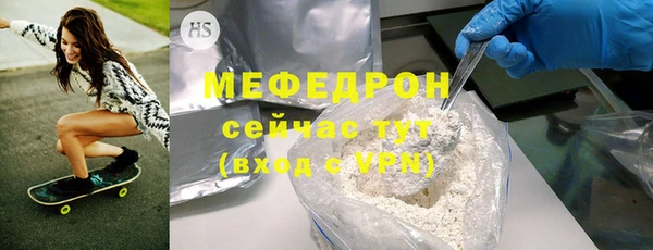 mix Мегион