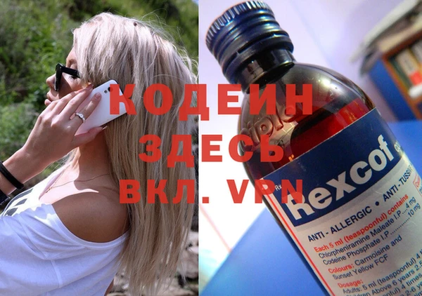 mix Мегион