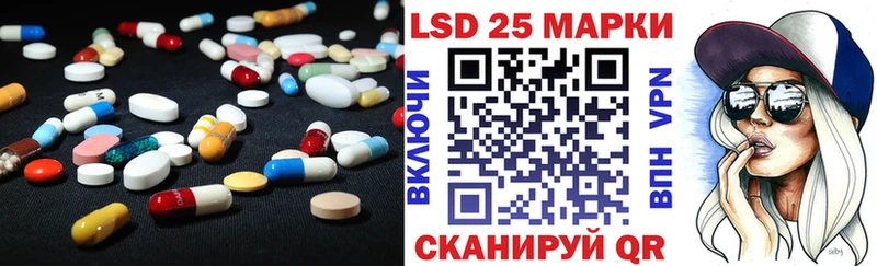 ЛСД экстази ecstasy  закладка  Шиханы 