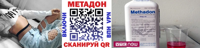 OMG маркетплейс  даркнет как зайти  МЕТАДОН methadone  Шиханы 