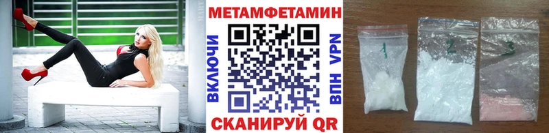 купить наркотики сайты Шиханы кракен вход Метамфетамин Декстрометамфетамин 99.9%