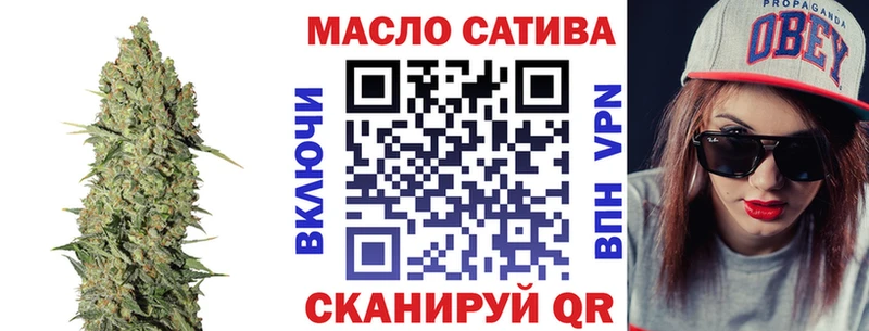 ТГК гашишное масло  Шиханы 